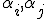 \alpha_i, \alpha_j