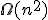\Omega(n^2)